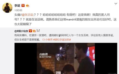 黑哥每日爆料热点事件,今日热点事件深度剖析