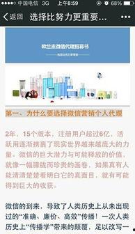 爆料软件,揭秘网络舆论背后的秘密