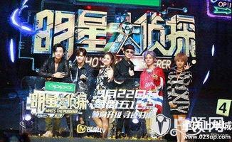 爆炸瓜视频 明星大侦探第三季,明星大侦探第三季幕后故事