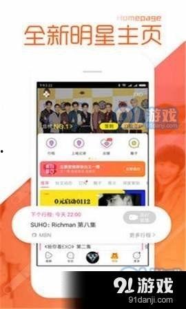 独家爆料官方网站入口 黑料社,官方网站入口背后的黑料社内幕大曝光