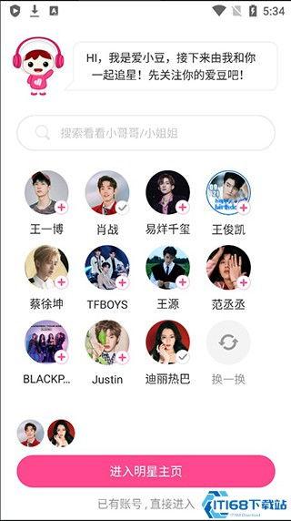 不打烊 吃料,探寻吃料的魅力时光
