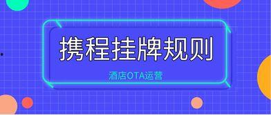携程改价门撕开ota最狠潜规则 有点料官网 六安第一网红大黑哥,六安网红大黑哥深度揭秘