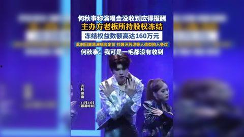 娱乐新闻,娱乐圈再掀波澜！