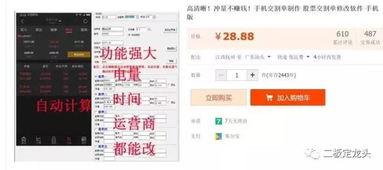 52每日大瓜视频 热点爆料马上爆料的软件 黑料不打料入口
