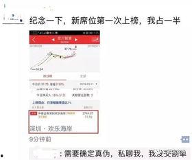 52每日大瓜视频 热点爆料马上爆料的软件 黑料不打料入口