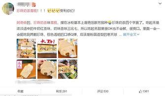 网红大瓜小说免费阅读 独家爆料欧弟生活趣事,网红大瓜小说独家爆料