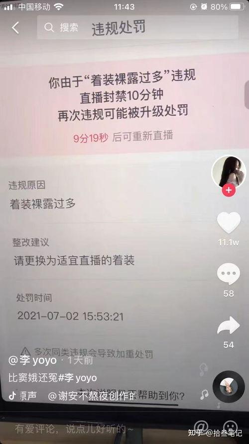抖音爆料吃瓜观看在线,揭秘热门事件幕后真相