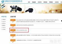 独家爆料网站,揭秘娱乐圈惊天大秘密！