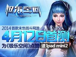 17173爆料站 明星照片,明星真实生活照大揭秘