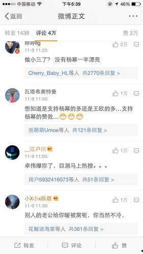 朝阳吃瓜群众一枚的微博,揭秘微博背后的热点风云