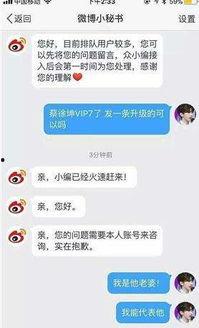明星资讯是什么意思